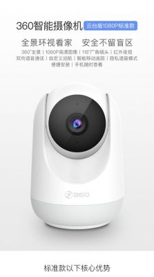 安卓camera360哪个最好（安卓360摄像机）-图2