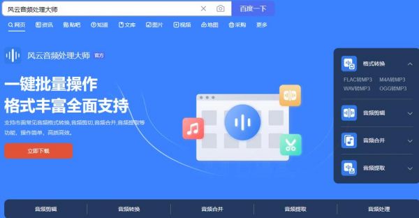 电脑可以剪切音乐的软件哪个好（电脑剪切音乐用什么软件好）-图3