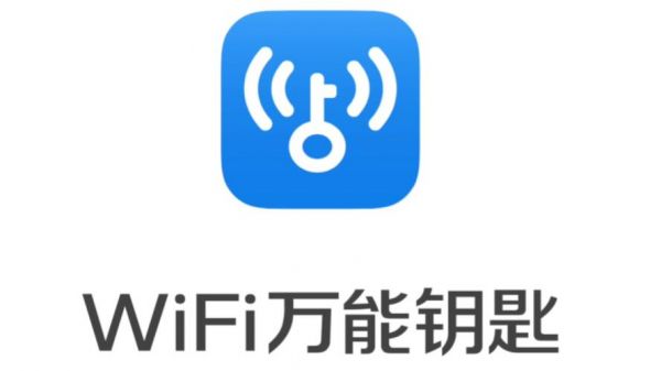 万能wifi钥匙哪个好（推荐一款万能wifi钥匙）-图3