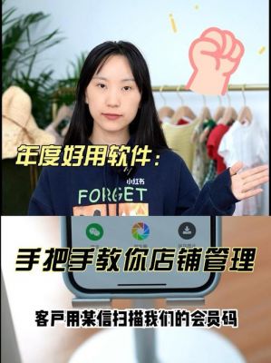 手机软件哪个卖衣服好（卖手机软件哪个软件好）-图3