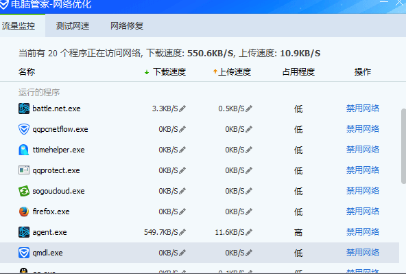 在线看视频和下载哪个影响网速（视频在线看还是下载好）