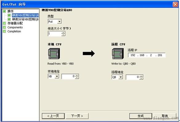 以态网软件是哪个（以太网组态软件）