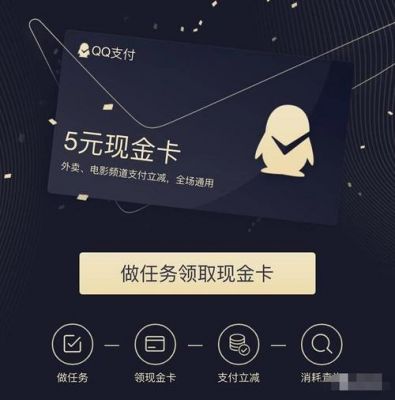 现金卡是哪个app下载（现金卡吧）