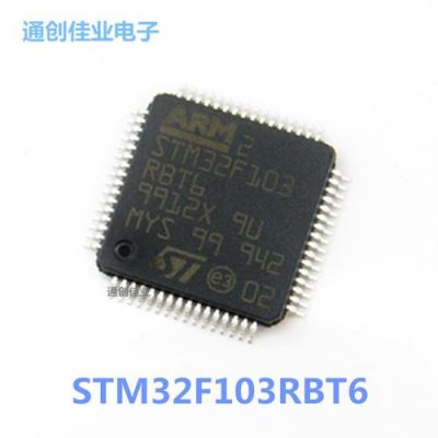 STM32F103和407哪个好（stm32f401和407区别）