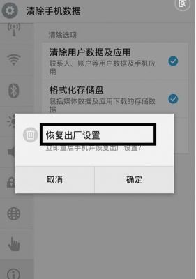 手机还原系统按哪个键（手机还原系统按哪个键恢复）