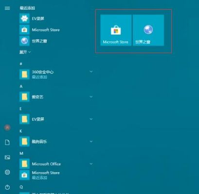 win8哪个版本（win8哪个版本占用内存少）