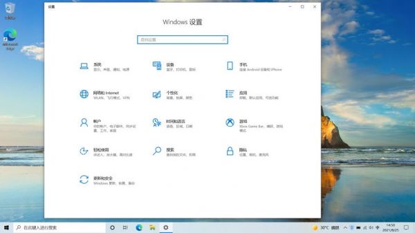 win10哪个版本体积小（windows10哪个版本最小）