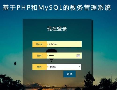 查看php哪个用户登录（php 查看系统信息）-图2