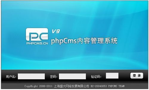 查看php哪个用户登录（php 查看系统信息）-图3