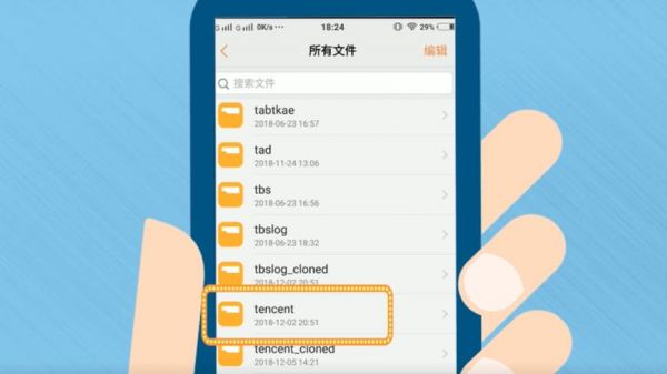 手机的qq在哪个文件夹（小米手机下载的文件在哪个文件夹）