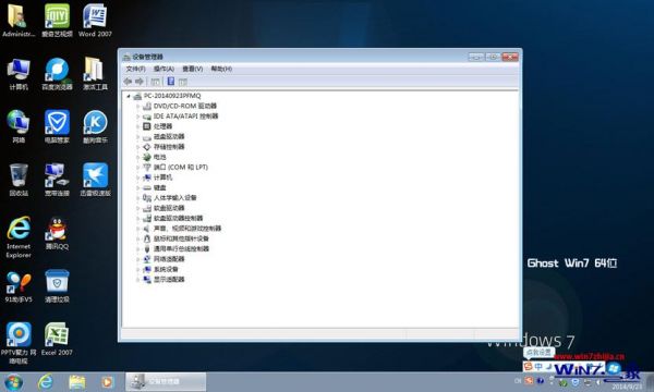 win764位用哪个版本好的简单介绍