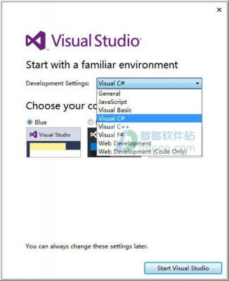 vs2015下哪个版本（vs2015版本区别）-图2