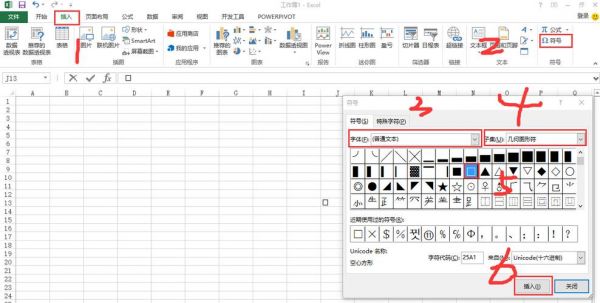 怎样把表格粘贴哪个小标志去掉（excel粘贴有个小图标）