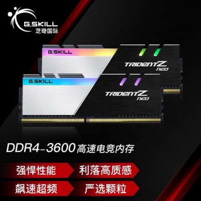 芝奇ddr4选哪个好（芝奇ddr5内存价格）