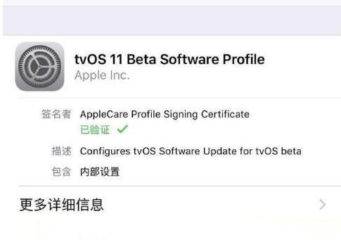 ios降级app哪个版本（ios降级最新）