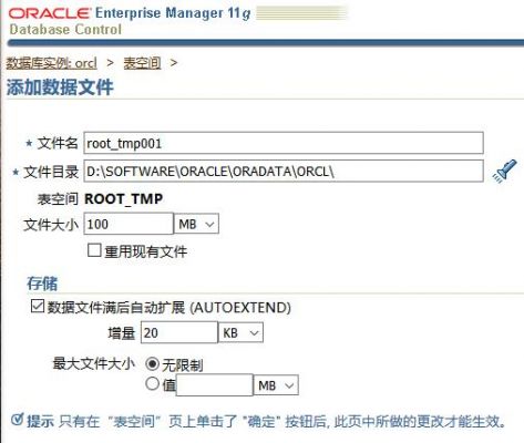 oracle检查哪个用户在使用临时表空间（oracle检查哪个用户在使用临时表空间内）-图3