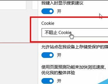 cookies放在哪个文件夹（cookies保存在哪里）-图2