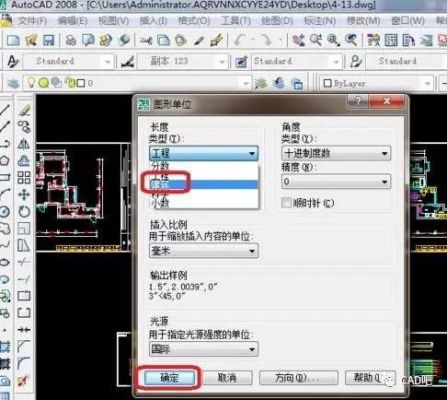 查看cad图纸的免费软件哪个好（查看cad图纸什么软件）-图1