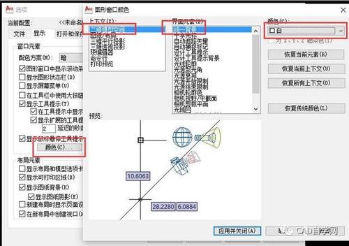 查看cad图纸的免费软件哪个好（查看cad图纸什么软件）-图3