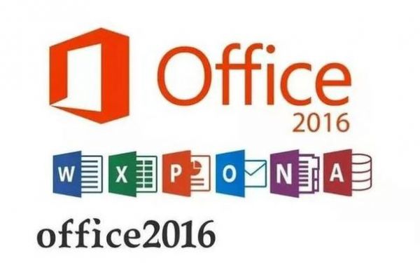 公司一般用哪个版本的office（公司一般用什么软件办公）