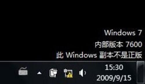 window7哪个补丁会黑屏（windows 7 补丁）-图2