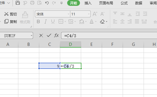 excel的除号是哪个（excel中除号怎么输入要注意什么）-图1