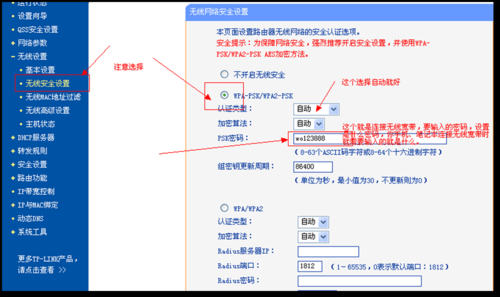 无线路由器宽带控制优先等级哪个高（路由器设置优先级别）-图2