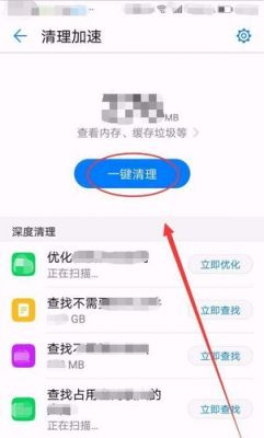 哪个软件能彻底清除手机数据（什么软件清除手机空间比较彻底）-图1