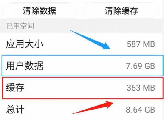 哪个软件能彻底清除手机数据（什么软件清除手机空间比较彻底）-图3