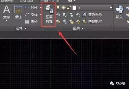cad怎么看是哪个图层（cad怎么看是哪个图层的）-图2