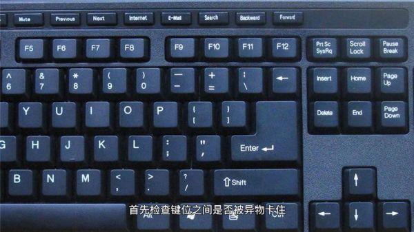 键盘打印按哪个键（键盘按哪个键是打印）-图2