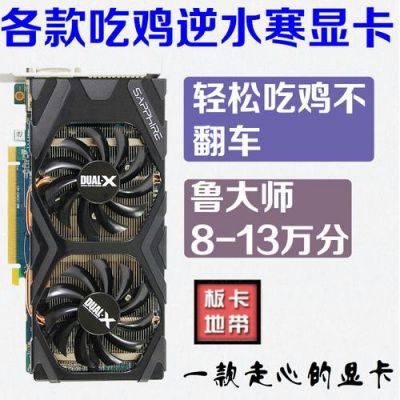 r9290哪个牌子（r9290配什么cpu发挥出最佳性格）-图1