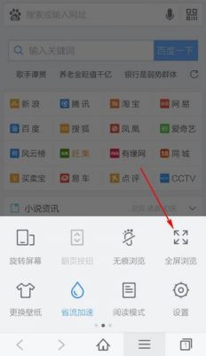 哪个手机浏览器不屏蔽（哪个手机浏览器不屏蔽网页）-图2