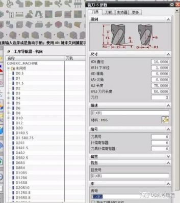 大部分人使用ug哪个版本的简单介绍-图3