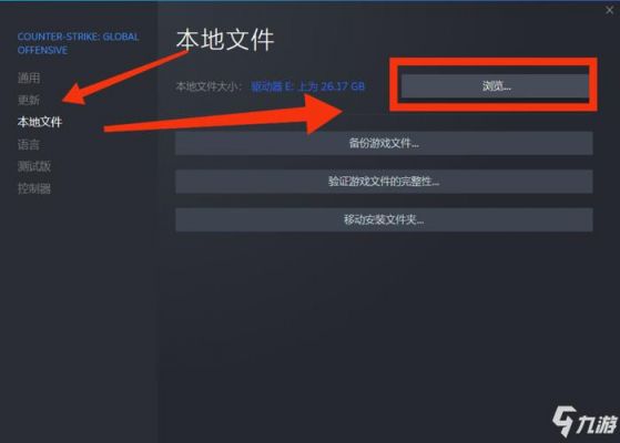 csgo放在哪个文件夹（csgo放在哪个文件夹好）