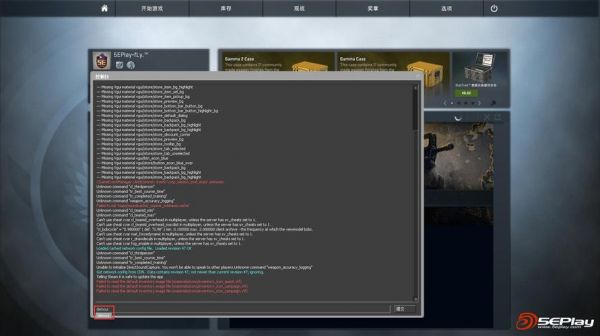 csgo放在哪个文件夹（csgo放在哪个文件夹好）-图2