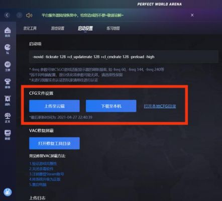 csgo放在哪个文件夹（csgo放在哪个文件夹好）-图3