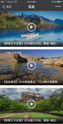 看旅游视频的软件哪个好用（搜索旅游视频）-图2