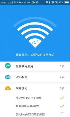 哪个手机接收wifi强（哪个手机接收wifi强度高）-图1