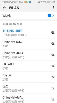 哪个手机接收wifi强（哪个手机接收wifi强度高）-图2