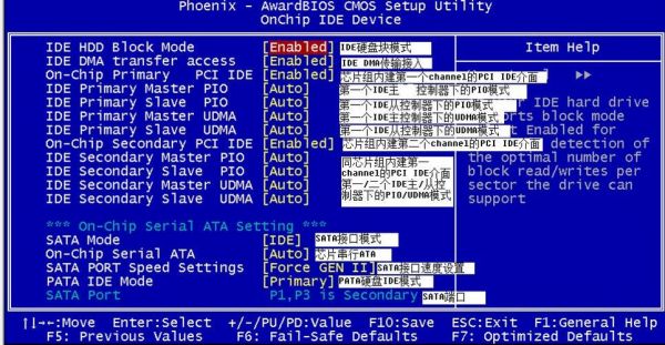 bios中鼠标或键盘开机是哪个（bios 鼠标键盘）-图3