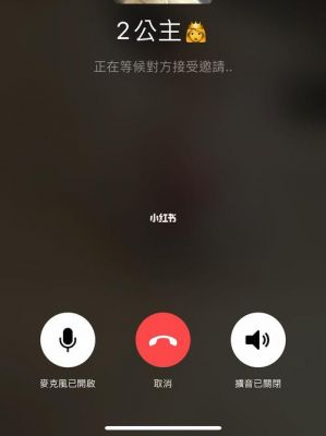 QQ和微信语音哪个通话质量好（和微信语音哪个通话质量好些）