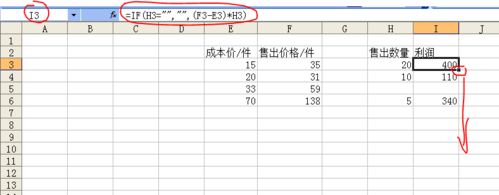 表格中哪个公式用来计算款数（excel中都能用哪些公式进行计算）-图1