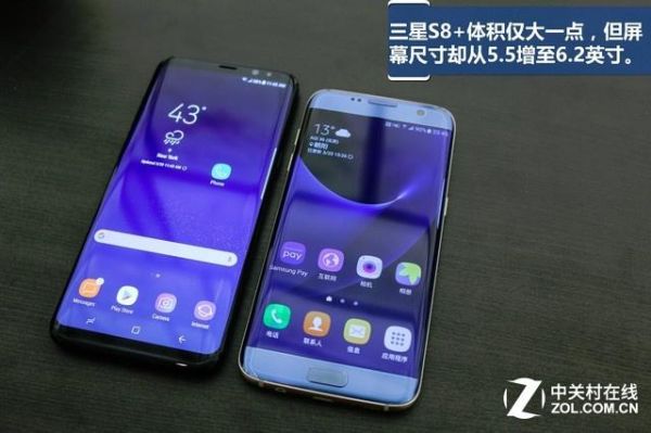 s7和s7e买哪个（s7和s7+区别）