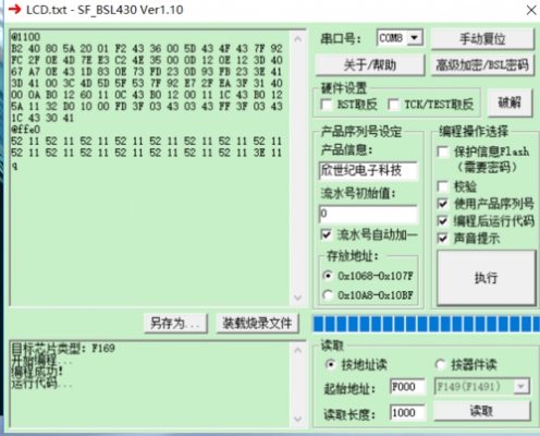 ccs哪个版本msp430（ccs哪个版本最稳定）