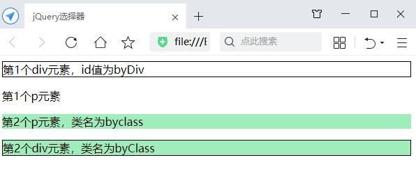 jquery多选用哪个选择器（jquery多选框取值）