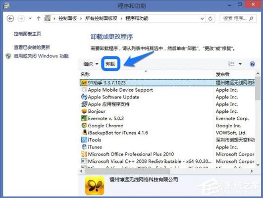 w10系统哪个能删除的（windows哪个可以删除）-图2