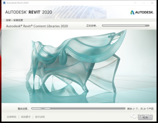 revit两个安装包选哪个（revit2020七个安装包）-图1