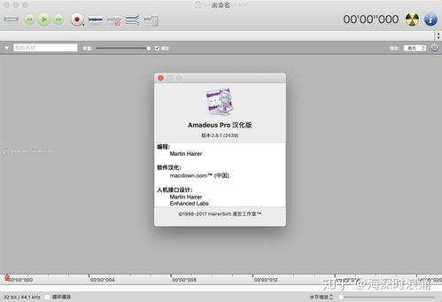 mac系统音频剪辑软件哪个好用吗（mac上好用的音频剪辑软件）