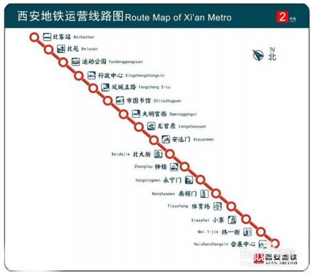 西安三号软件有限公司地址在哪个区（西安三号地铁线路站点查询）